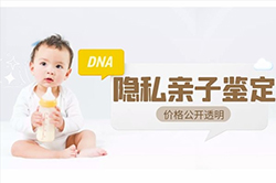 巴音郭楞个人亲子鉴定中心电话是多少